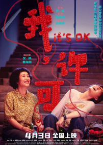 在线三级av