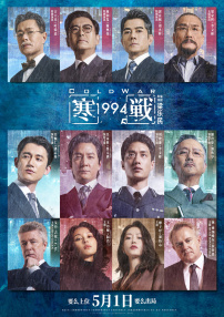 不停的阴欲