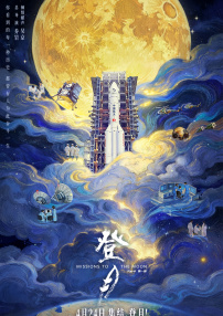 日日噜噜夜夜狠狠久久丁香七