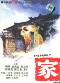 公司是我家下一句幽默怎么说