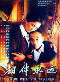 亚洲伦理电影