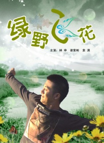 亚洲爱视频