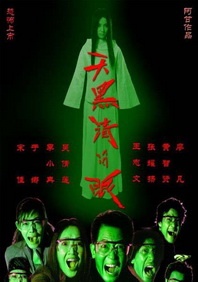久久国产三级精品