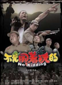 国产成人综合日韩精品无