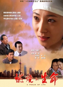 激情丁香综合五月