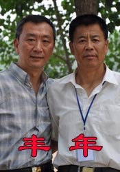日韩激情在线