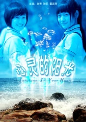 主题性