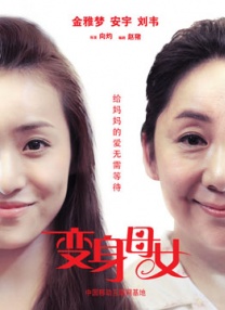 椎名由奈紧身裙老师番号362