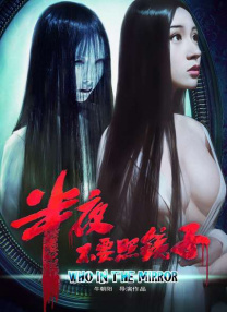 无套美女