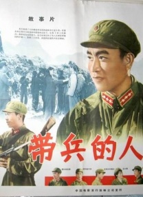 通奸的时代