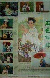 自由恋爱时代