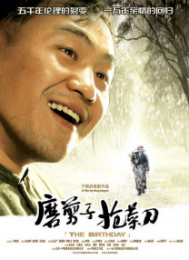 黄a毛片