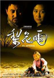 亚洲欧美中文字幕高清在线一