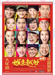 十大尺度做爰未删减版