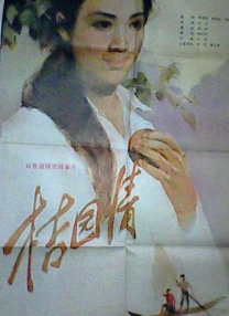 免费成年人在线观看视频