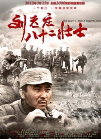 国产精品合集一区二区