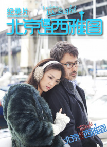 《爱上朋友的母亲》主题曲电影