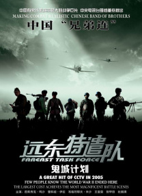 播九公社成人综合网站