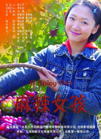 操欧洲美女