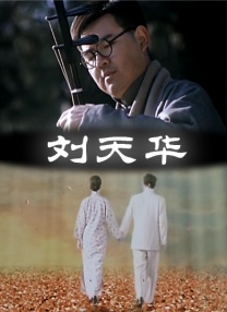 日韩综合色