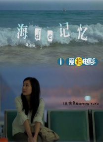 亚洲欧美日本视频