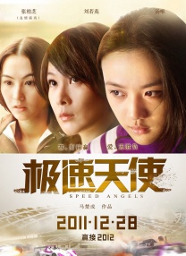 二次元美女脱露出自己爽