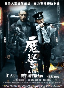 久久中文字幕网