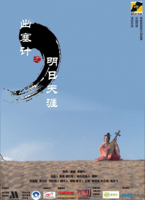 加勒比日本影视