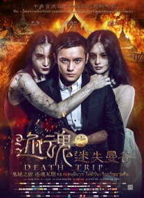 欧美成人一区二区三区高清
