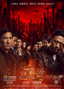 国产视频一区二区在线观看