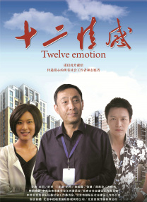 赛罗免费观看中文版