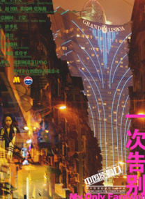 爽18p
