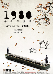 激情三级hd中文字幕