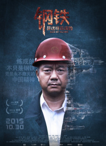 爱实丽
