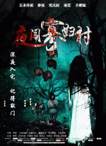 亚洲综合在线成人一区