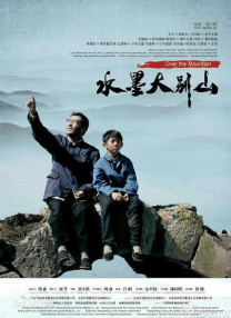 生活的方法