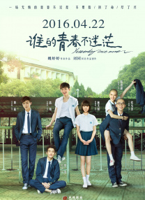 成人aa在线观看视频