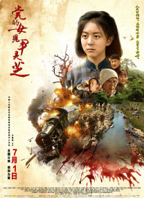 日本公与熄完整版