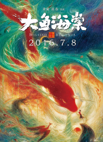 亚洲人成网站在线观看播放