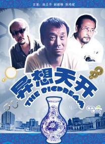 国产在线一区二区杨幂