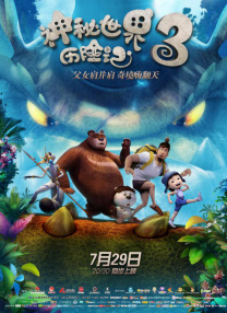 欧美同志