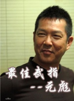 男男18