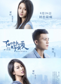 av网页在线观看