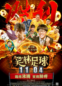 老湿影院在线看