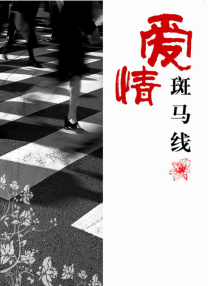日韩精品一本二本三本