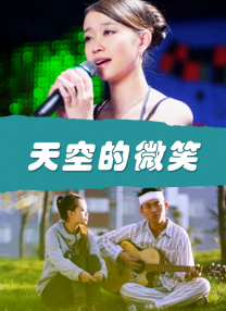 另类欧美