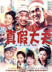 蜜桃成熟时 李丽珍