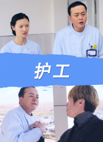 国产激爽大片高清在线观看