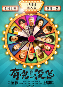 91久久精一区二区三区大全