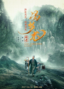 我和少妇老师嗯哦啊第15章